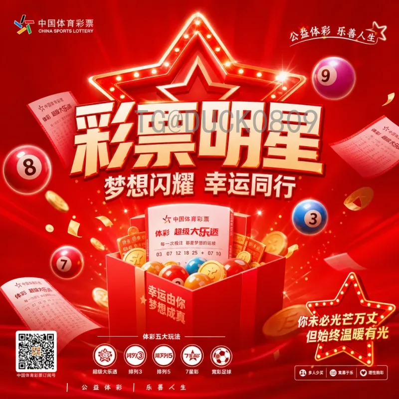 2026年世界杯决赛场馆全面介绍：大都会体育场亮点解析
